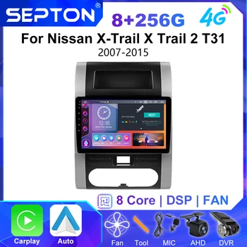 Автомобилно радио SEPTON за Nissan X-Trail X Trail 2 T31 2007-2015 Android 12 Авто Авто Мултимедиен плейър GPS CarPlay Стерео 4G 2Din
