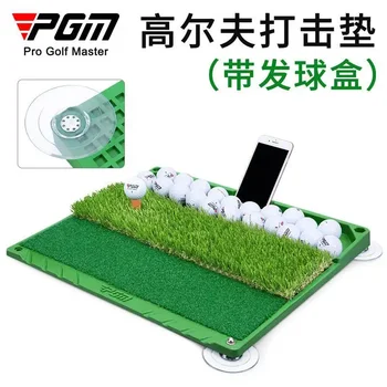 Подложка за игра на голф за помещения PGM с кутия за подаване на вендузата с меко гумено дъно без мирис, се завърта и разрезным
