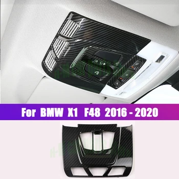 За BMW X1 F48 2016 2020 г., цвят от въглеродни влакна, вътрешната и Предната лампа за четене, Декоративни панели, Вътрешна лампа на покрива