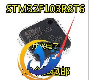 2 бр. оригинален нов STM32F103R8T6 LQFP-64, ARM Cortex-M3