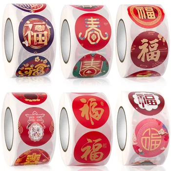 500шт китайски коледни стикери 2024 Chinese Fu Самозалепващи етикети за шоколади 3,8 см Подарък етикети Украса пликове, Сувенири за партита