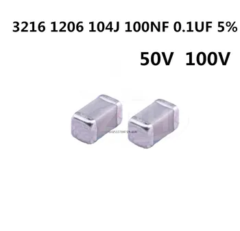 10ШТ/3216 1206 104J 100NF 0,1 ICF 50 НА 100 В Керамичен кондензатор NPO C0G с 5% чип