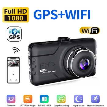 Автомобилен Видеорекордер WiFi Dash Cam Full HD 1080P Автомобилна Камера за автомобил с Видео Черна Кутия Auto един dashcam GPS Автомобилни Аксесоари за Нощно Виждане