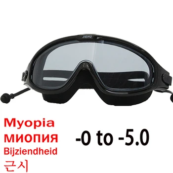 Очила за плуване от Късогледство Маска Фарове за Прозрачни очила за плуване, с изпъкнали очи