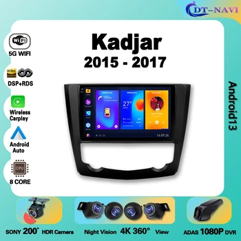 Автомобилно радио-Безжична Carplay Android за Renault Kadjar 2015 - 2017 Мултимедиен плейър GPS Навигация Авто стерео без 2din