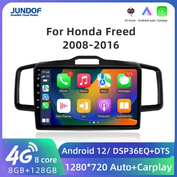 Jundof Android 12 Автомобилен Мултимедиен Радиоплеер За Honda Freed Spike 2008-2016 GPS Стерео DSP Carplay WIFI Android Auto 2 Din DVD
