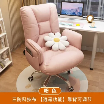 Официално Нов офис стол HOOKI, Удобно Компютърно стол с флип от облегалката на Игралното Електронно спортно стол