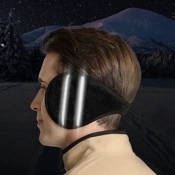 Зимните слушалки Топли слушалки Мъжки сгъстено чанти за уши Ухото седалките Плюшени слушалки за езда с светоотражающей лента за нощно виждане Слушалки ястия за уши