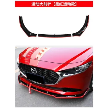 автоаксесоари за Mazda 3 Axela 2020-2022 Защита предна броня от сблъсъци украса предната лопати модификация на съраунд покриване на предната част на устните