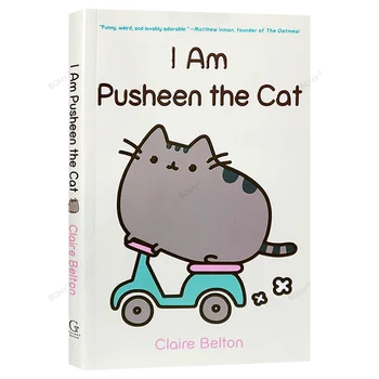 Аз съм Котка Пушин, оригинална английска книжка с картинки за деца