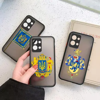 Нов Горещ Прекрасен Знаме на Украйна Модерен Матиран Прозрачен Калъф за OPPO Realme 11 10 9 9I 8 8И 7 7I 6 5 FIND X3 X5 R15 R17 PRO Case Cover