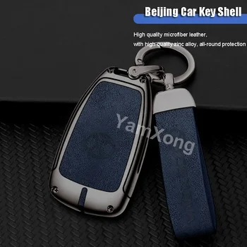 Рафтинг Дистанционно на Ключа на Автомобила Калъф за Носене За Beijing Senova D70 X55 X65 BEIJING X5 Smart Keyless Decoration Shell Автомобилни Аксесоари