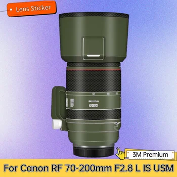 За Canon RF 70-200 мм F2.8 L Стикер на обектива IS USM Защитен стикер на кожата Винил фолио за защита от надраскване RF70-200/2.8 L