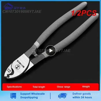 1/2 бр. Мултифункционални Кабелен нож за източване на кабели CR-V Електрически Режещи инструменти 6 инча 8 см 10 см Клещи за рязане на кабел