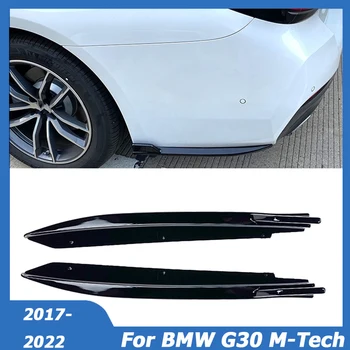 За BMW Серия 5 G30 M-Tech 525i 530i 540i 2017-2022 + Кола Дифузер на Задната Броня, Сплитер, заден Спойлер, Защита От Надраскване, Аксесоари