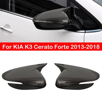 За KIA K3 Cerato Forte ceed е 2 2013-2018 на Кутията странично огледало на колата, покриване на крило, тампон на външната врата за обратно виждане, стикер от въглеродни влакна