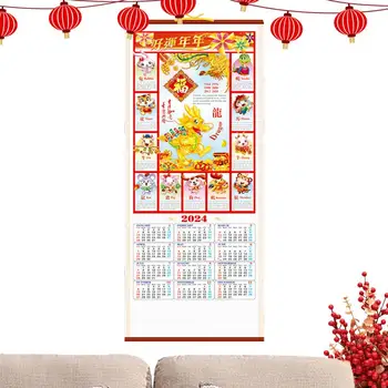 Нова година свитък 2024, творчески свитък календар на стената, на декора на празника на пролетта, хвърляне на календара на стената, училище, дом, апартамент