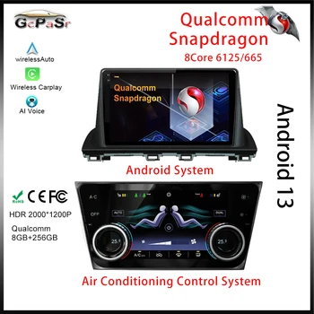 Qualcomm За Mazda CX-4 CX4 CX 4 2016 2017 2018 Дисплей Климатик Android Автомобилен плейър Raido WIFI GPS HDR Навигация Bluetooth