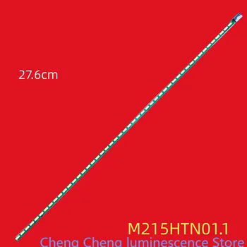 Новост ЗА Lenovo LS2233WA DELL E2214HB M215HTN01.1 100% НОВА светодиодна лента с подсветка 27,6 СМ 48LED