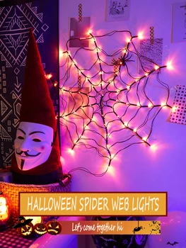 Декоративни светлини за Хелоуин, светещ паяжини, подпори за декориране на бар, уютна атмосфера на Хелоуин