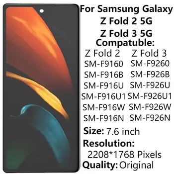 AMOLED На Samsung Galaxy Z Fold 2-5 Г F9160 F916B Z Fold 3-5 Г F9260 F926B LCD Сензорен Дисплей Дигитайзер В Събирането на Ремонт