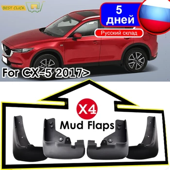 4ШТ Предните и задните калници в стил OE, калници за Mazda CX-5 CX5 2 2017 2018 2019