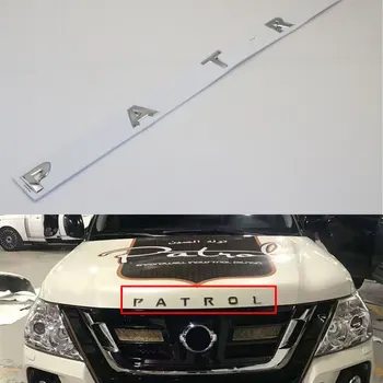ABS Хром Сребристо Предния капак на автомобила Емблемата на Патрул Стикер с логото на 3D Букви Иконата на Стикер за Y62 2013-2017