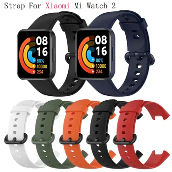 Силиконов ремък за Xiaomi MI watch lite 2 за Redmi Watch 2 Гривна-маншет за Redmi Watch 2 Lite