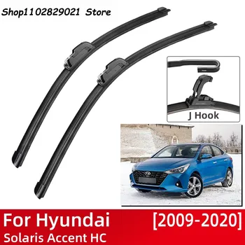 За Hyundai Solaris Accent HC 2009-2020 Автомобилни Аксесоари, Четки за Чистачки на Предното Стъкло на Предна U-Образна форма J-Образни Куки 2019 2020