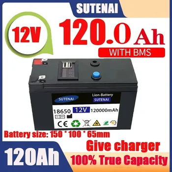 Батерия 12V 120Ah литиева батерия 18650 Акумулаторна батерия за слънчева енергия на батерията за электромобиля + зарядно устройство 12.6v3A