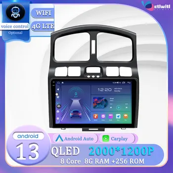 Android 13 за Hyundai Santa Fe SM 2000-2012 За ЖСК S1 (Rein) 1 2007-2013 Екран Авторадио Навигация на Видео Мултимедия