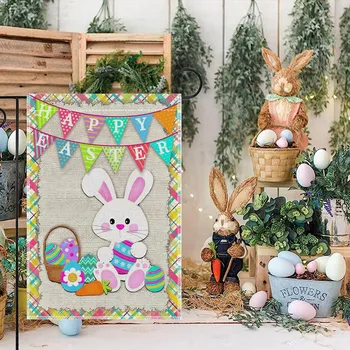 Великденски градински знамена, декорации за двор за празнични партита, дръж зайци, великденски яйца, спално бельо, знамена, банери стая за момчета
