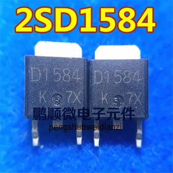 30шт оригинален нов диоден LCD дисплей D1584 източник на захранване TO-252 2SD1584