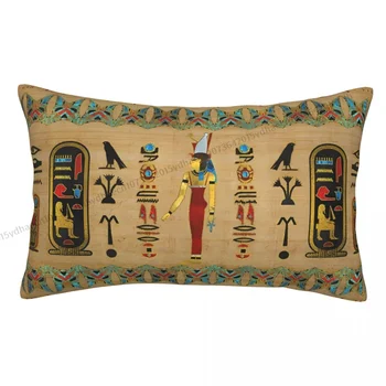 Египетският украшение Мут върху папирус, калъфка за прегръдки, раница, калъфи за възглавници, за да спални, декоративни калъфи за столове