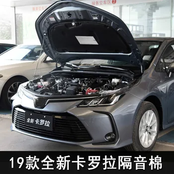 За Toyota Corolla 2007 2008-2012 2013-2018 2019 2020 2021 топлоизолация памук звукоизолация памук полагане на топлоизолационна