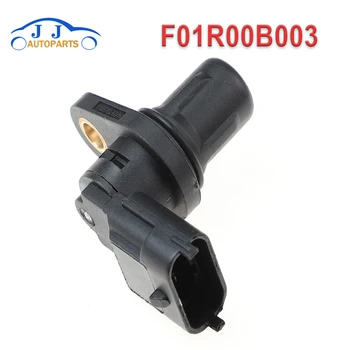 Нов сензор за положение на коляновия вал F01R00B003 автоаксесоари са с високо качество за Ford M-G MG3 1.5