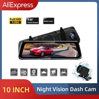 2 Черни кутия, 10-инчов Дървар за шофиране, Огледало за обратно виждане, Камера със сензорен екран, video Recorder нощно виждане, Аксесоари за автомобил на видеорегистратора 1080P.