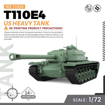 SSMODEL 72529 V1.6 1/72 Комплект модели от смола с 3D печат US T110E4 Heavy Tank