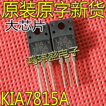 30 бр. оригинален нов транзистор KIA7815A TO-220F с три заключения