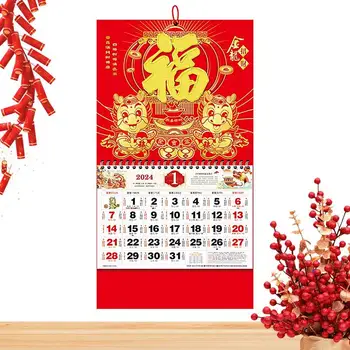 Китайски стенен календар в 2024 година, Месечен Календар, боядисани стени, Годината на Дракона, Стенен Календар от дебела хартия, Декорация на дома, в 2024 година, Пролет