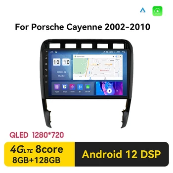 2din Android 12 стерео Радио Авто Мултимедиен Плейър GPS Навигация За Porsche Cayenne I 1 9PA 2002-2010 Carplay
