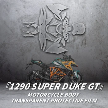 Използва се за аксесоари за боядисване на мотора 1290 Super Duke GT Прозрачни защитни етикети Комплекти защитно фолио за мотоциклет