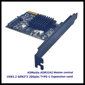 Такса за разширяване на ПХБ Такса за разширяване на Pcie за Type-C PCI Express PCI-E 4X, За USB3.2 GEN2X2 20 Gbit / с Адаптер ASM3242