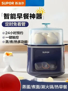 Яйцеварка, многофункционална машина за приготвяне на закуска, двойна котела за яйца, автоматично изключване на захранването, домакински артефакт от малки сварени яйца, варени 220 В