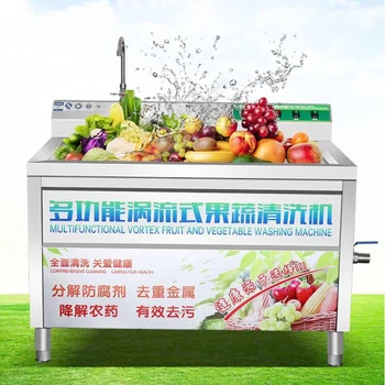 Търговски ултразвукова пералня за зеленчуци, озоновая перална машина за зеленчуци, Ултразвукова машина за почистване на морски дарове