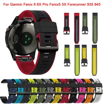 22-26 мм Силикон каишка За часовник Garmin Fenix 6 6X Pro Fenix5 5X Forerunner 935 945 Въжета За Смарт часа Водоустойчивост Въжета на китката