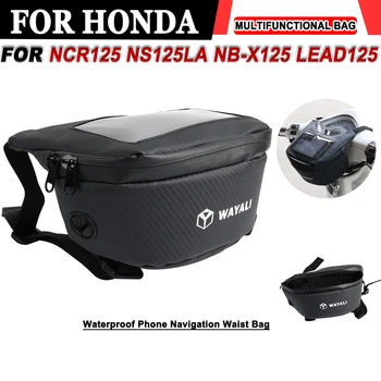 За Honda NCR125 NS125LA NB-X125 LEAD125 Мотоциклет Кожен Волан Водоустойчива Чанта За Съхранение на Телефон Навигационен Джоб Поясная Чанта