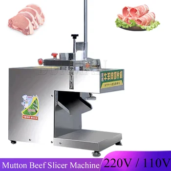 Автоматична Машина за нарязване на месо, Агнешко, говеждо месо рула, мелачка за месо за нарязване на агнешко крем